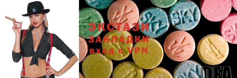 Ecstasy круглые  кракен как войти  Болотное  цены наркотик 